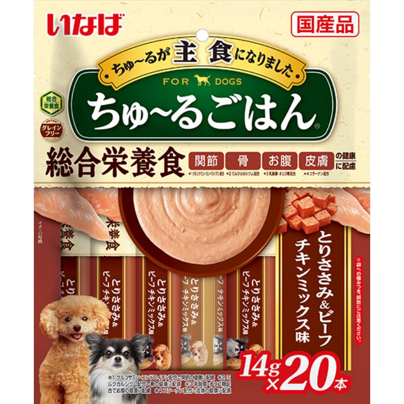[いなばペットフード(直送)]いなば ちゅ~るごはん とりささみ&ビーフ チキンミックス味 14g×20本 ※メーカー直送 ※発注単位･最低発注数量(混載50ケース以上)にご注意下さい