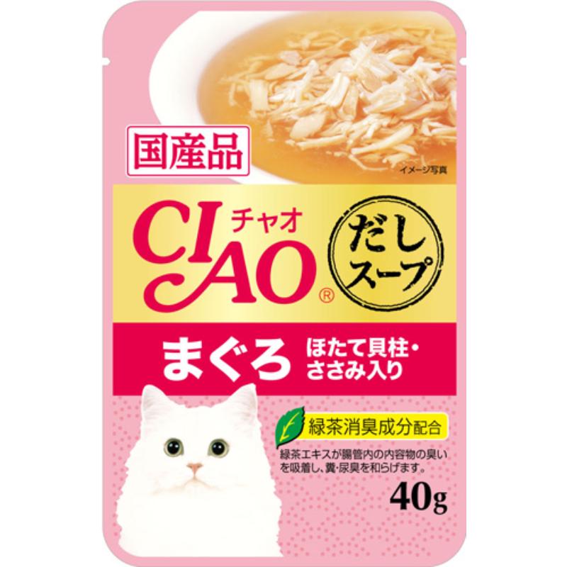 ［いなばペットフード(直送)］CIAO だしスープ まぐろ ほたて貝柱・ささみ入り 40g IC-211 ※メーカー直送 ※発注単位・最低発注数量(混載50ケース以上)にご注意下さい【メーカーフェア5】