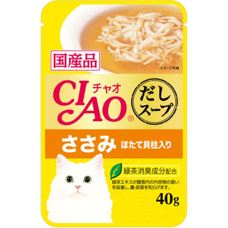 ［いなばペットフード(直送)］CIAO だしスープ ささみ ほたて貝柱入り 40g IC-213 ※メーカー直送 ※発注単位・最低発注数量(混載50ケース以上)にご注意下さい【メーカーフェア5】