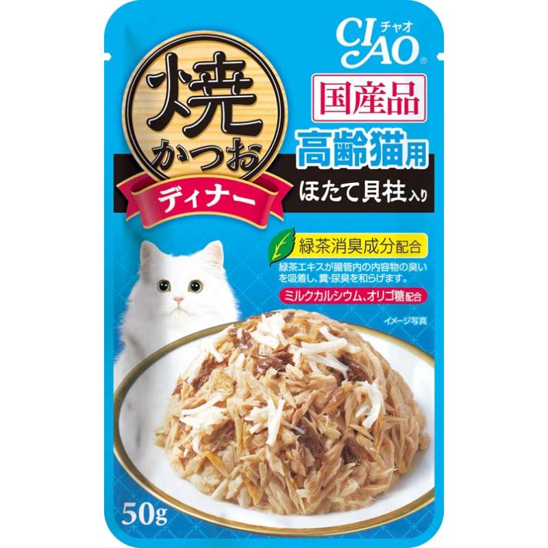 ［いなばペットフード］焼かつおディナー 高齢猫用 ほたて貝柱入り 50g IC-237【メーカーフェア10】