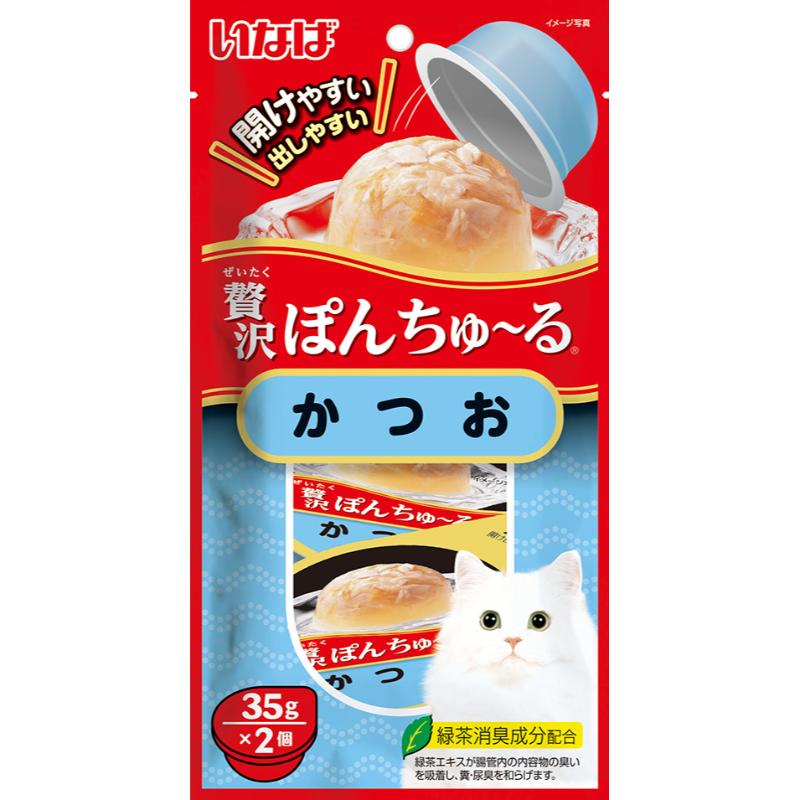 ［いなばペットフード(直送)］贅沢ぽんちゅ～る かつお 35g×2個 TSC-43 ※メーカー直送 ※発注単位・最低発注数量(混載50ケース以上)にご注意下さい【メーカーフェア5】