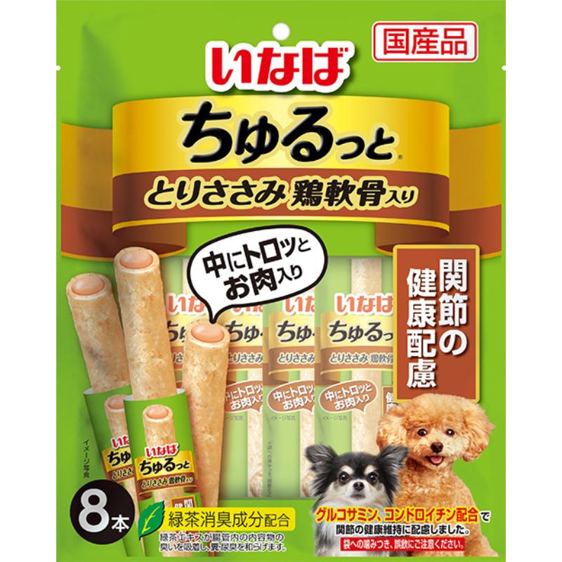 ［いなばペットフード］いなば ちゅるっと とりささみ 鶏軟骨入り 関節の健康配慮 8本入【メーカーフェア10】