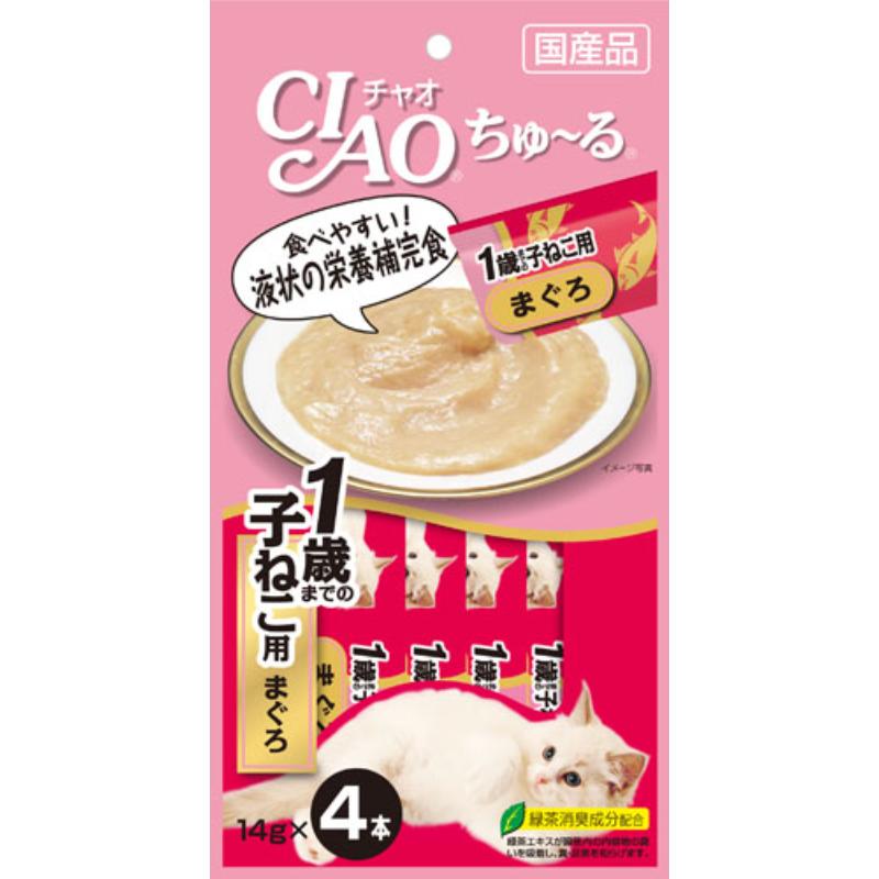 ［いなばペットフード］CIAO ちゅ～る 1歳までの子ねこ用 まぐろ 14g×4本 SC-80【メーカーフェア10】
