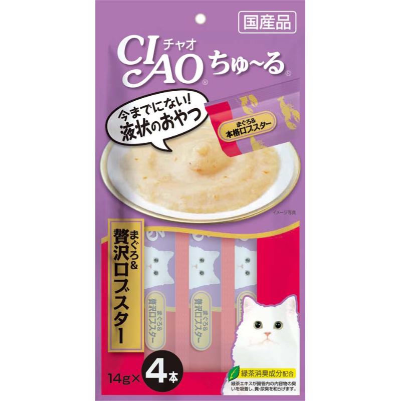 ［いなばペットフード］CIAO ちゅ～る まぐろ＆贅沢ロブスター 14g×4本 SC-149　【メーカーフェア10】