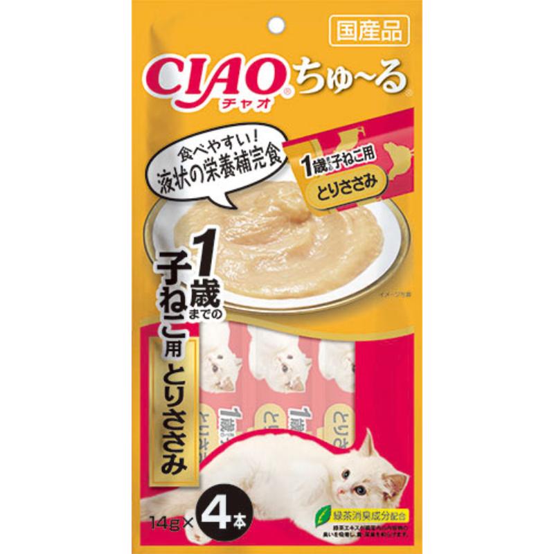［いなばペットフード(直送)］ちゅ～る 1歳までの子ねこ用 とりささみ 14g×4本 SC-174 ※メーカー直送 ※発注単位・最低発注数量(混載50ケース以上)にご注意下さい【メーカーフェア5】
