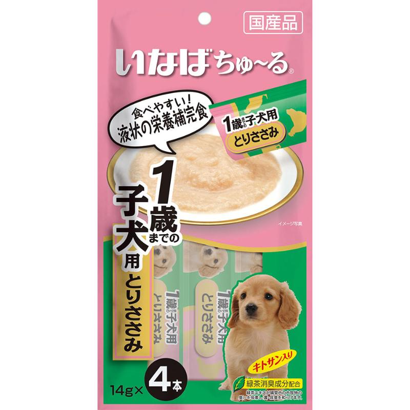 [いなばペットフード(直送)]ちゅ~る 1歳までの子犬用 とりささみ 14g×4本 DS-117 ※メーカー直送 ※発注単位･最低発注数量(混載50ケース以上)にご注意下さい