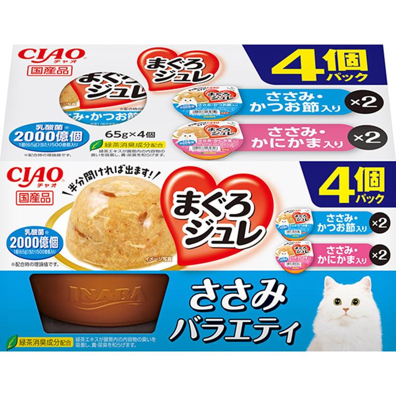 ［いなばペットフード］CIAO まぐろジュレ ささみバラエティ 65g×4個パック