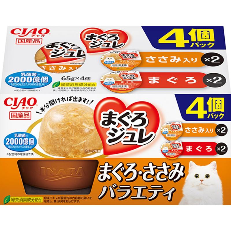 ［いなばペットフード］CIAO まぐろジュレ まぐろ・ささみバラエティ 65g×4個パック