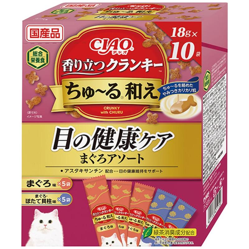 ［いなばペットフード］CIAO 香り立つクランキーちゅ～る和え 目の健康ケア まぐろアソート 18g×10袋