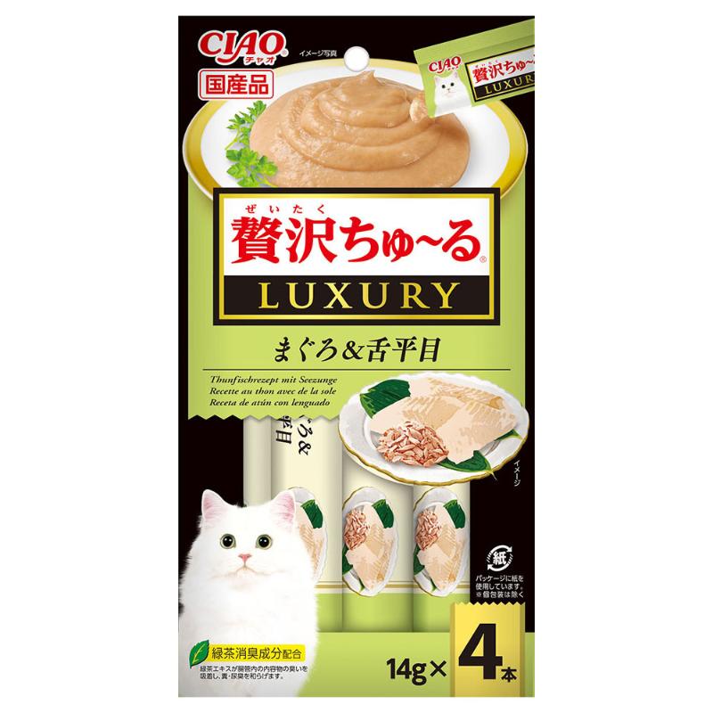 ［いなばペットフード］CIAO 贅沢ちゅ～る まぐろ＆舌平目 14g×4本