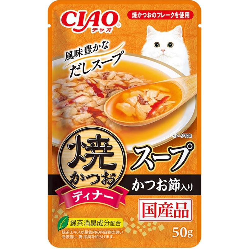 ［いなばペットフード］CIAO 焼かつおディナースープ かつお節入り 50g