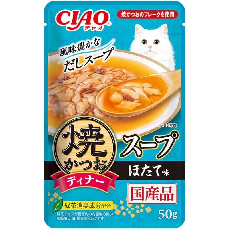 ［いなばペットフード］CIAO 焼かつおディナースープ ほたて味 50g