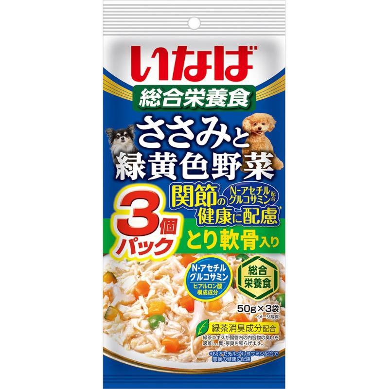 ［いなばペットフード］いなば ささみと緑黄色野菜 関節の健康に配慮 とり軟骨入り 50g×3袋