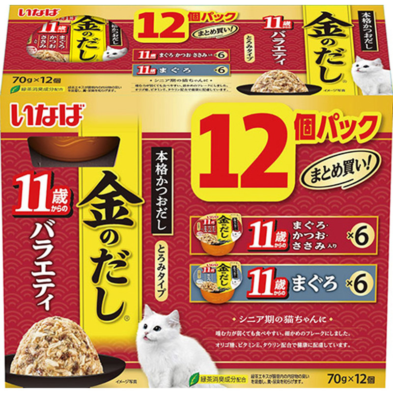 ［いなばペットフード(直送)］いなば 金のだしカップ 11歳からのバラエティ 70g×12個 ※メーカー直送 ※発注単位・最低発注数量(混載50ケース以上)にご注意下さい【メーカーフェア5】