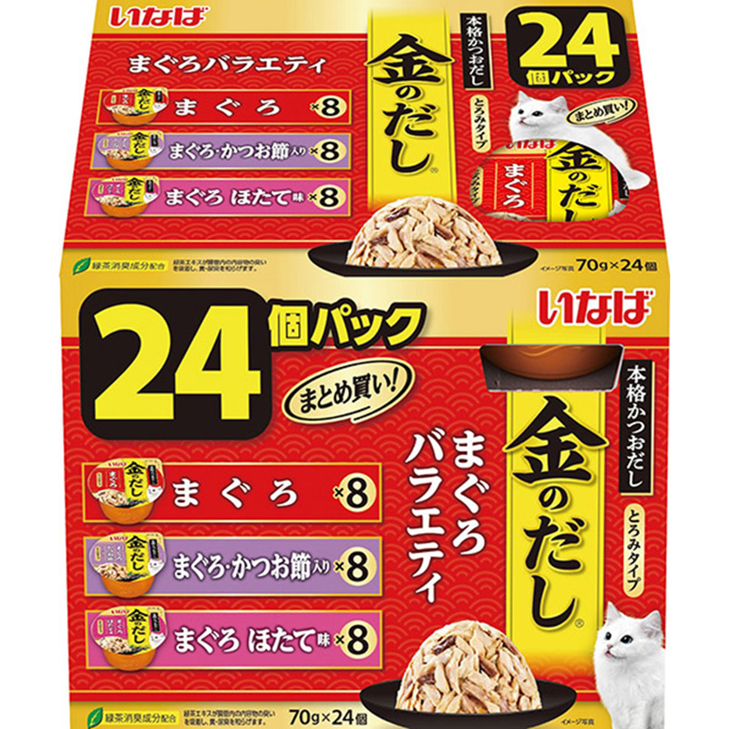 ［いなばペットフード(直送)］いなば 金のだしカップ まぐろバラエティ 70g×24個 ※メーカー直送 ※発注単位・最低発注数量(混載50ケース以上)にご注意下さい【メーカーフェア5】
