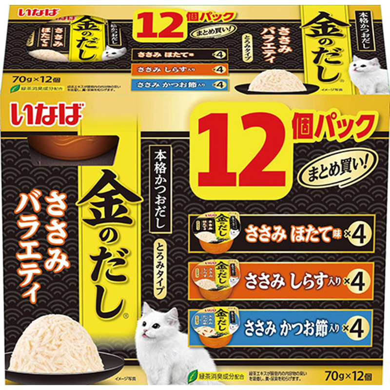 ［いなばペットフード(直送)］いなば 金のだしカップ ささみバラエティ 70g×12個 ※メーカー直送 ※発注単位・最低発注数量(混載50ケース以上)にご注意下さい【メーカーフェア5】