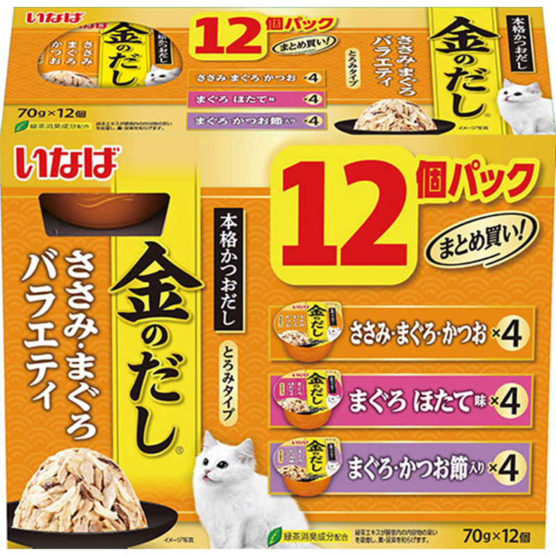 ［いなばペットフード(直送)］いなば 金のだしカップ ささみ・まぐろバラエティ 70g×12個 ※メーカー直送 ※発注単位・最低発注数量(混載50ケース以上)にご注意下さい【メーカーフェア5】