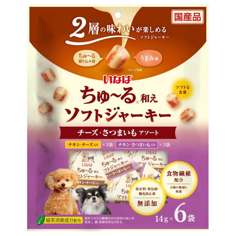 ［いなばペットフード］いなば ちゅ～る和えソフトジャーキー チーズ・さつまいもアソート 14g×6袋