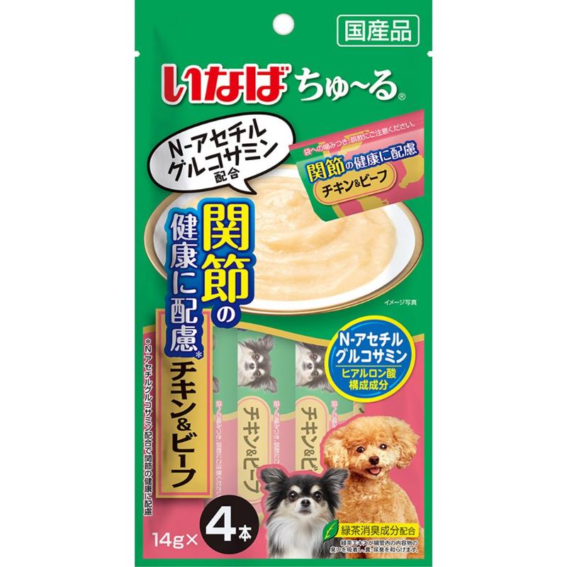 ［いなばペットフード］いなば ちゅ～る関節の健康に配慮 チキン＆ビーフ 14g×4本