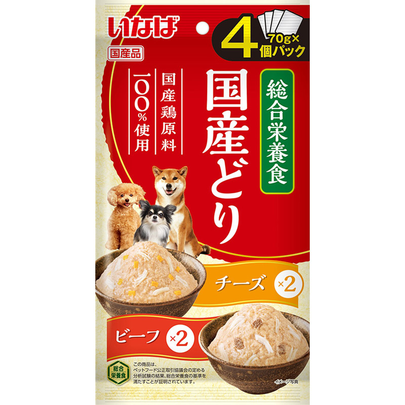 ［いなばペットフード］国産鶏 チーズ・ビーフバラエティ 70g×4個パック