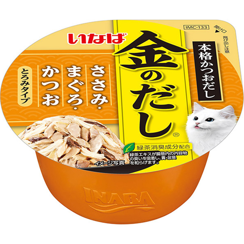 ［いなばペットフード(直送)］いなば 金のだしカップ ささみ・まぐろ・かつお 70g ※メーカー直送 ※発注単位・最低発注数量(混載50ケース以上)にご注意下さい【メーカーフェア5】