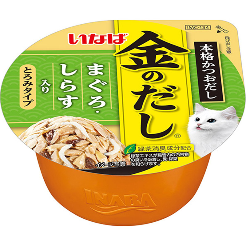 ［いなばペットフード(直送)］いなば 金のだしカップ まぐろ・しらす入り 70g ※メーカー直送 ※発注単位・最低発注数量(混載50ケース以上)にご注意下さい【メーカーフェア5】