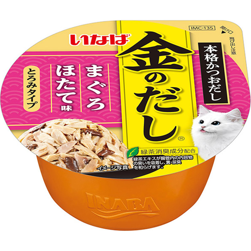 ［いなばペットフード(直送)］いなば 金のだしカップ まぐろ ほたて味 70g ※メーカー直送 ※発注単位・最低発注数量(混載50ケース以上)にご注意下さい【メーカーフェア5】