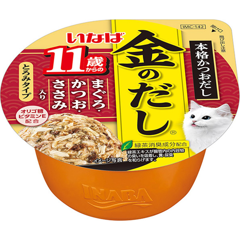 ［いなばペットフード(直送)］いなば 金のだしカップ 11歳からのまぐろ・かつお・ささみ入り 70g ※メーカー直送 ※発注単位・最低発注数量(混載50ケース以上)にご注意下さい【メーカーフェア5】