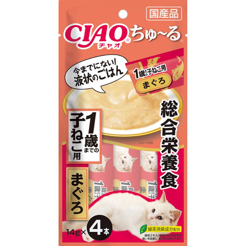 ［いなばペットフード(直送)］CIAO ちゅ～る 総合栄養食 1歳までの子ねこ用 まぐろ 14g×4本 ※メーカー直送 ※発注単位・最低発注数量(混載50ケース以上)にご注意下さい