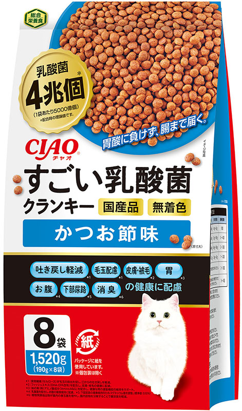 市場 健康缶パウチ シニア猫用 腎臓の健康維持