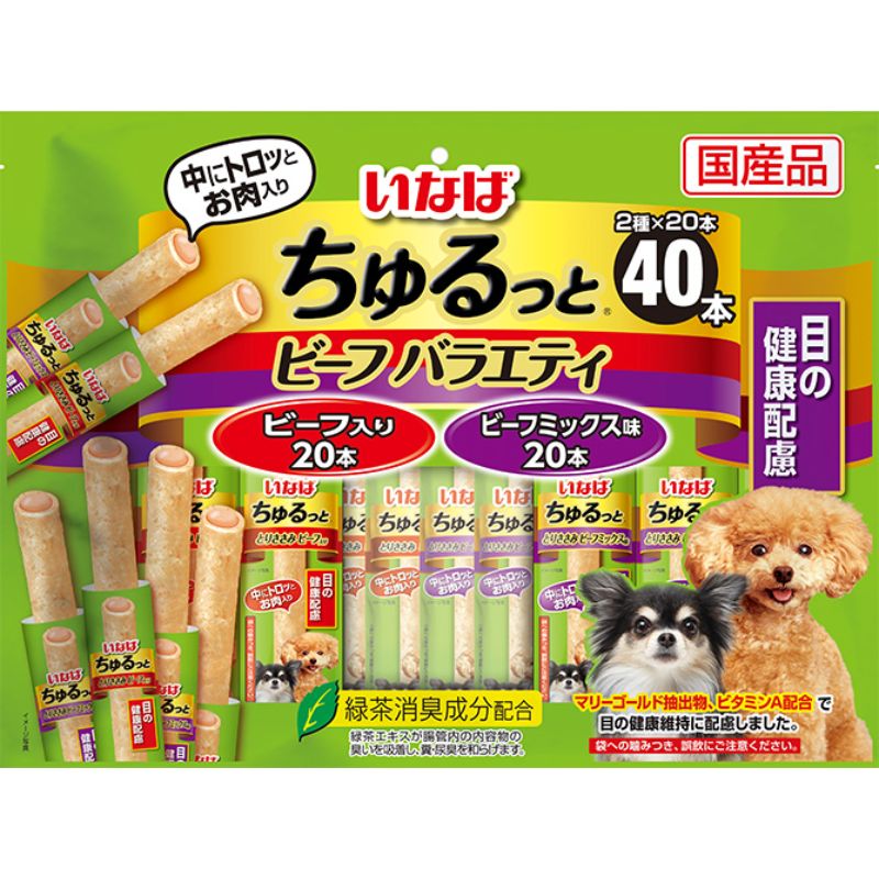 [いなばペットフード(直送)] ちゅるっと ビーフバラエティ 目の健康配慮 40本 ※メーカー直送 ※発注単位・最低発注数量(混載50ケース以上)にご注意下さい