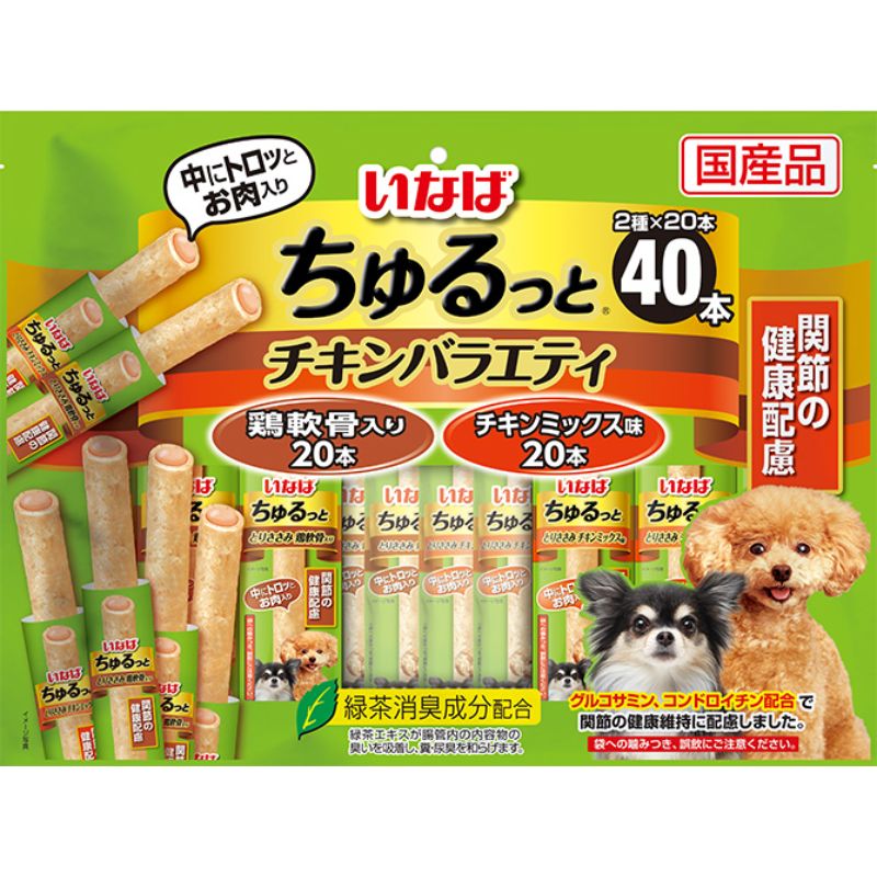 [いなばペットフード(直送)] ちゅるっと チキンバラエティ 関節の健康配慮 40本 ※メーカー直送 ※発注単位・最低発注数量(混載50ケース以上)にご注意下さい