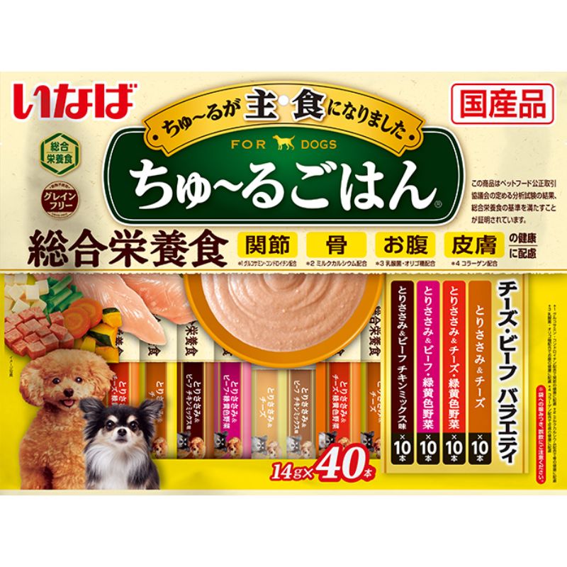 ［いなばペットフード］いなば ちゅ～るごはん チーズ・ビーフバラエティ 14g×40本