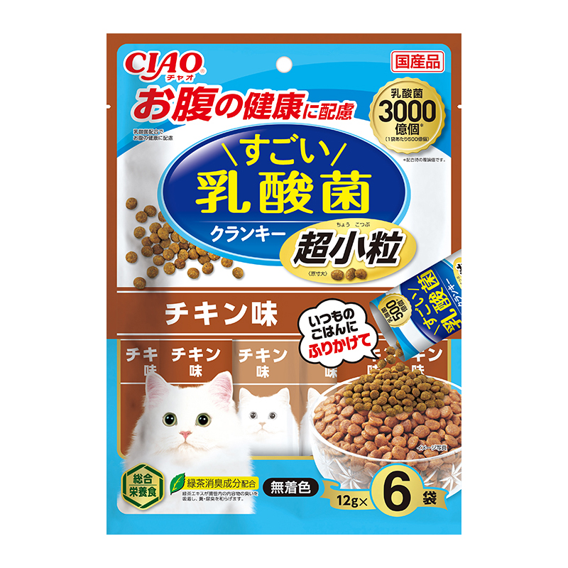 新品 ウィスカス味わいセレクト チキン 70ｇ