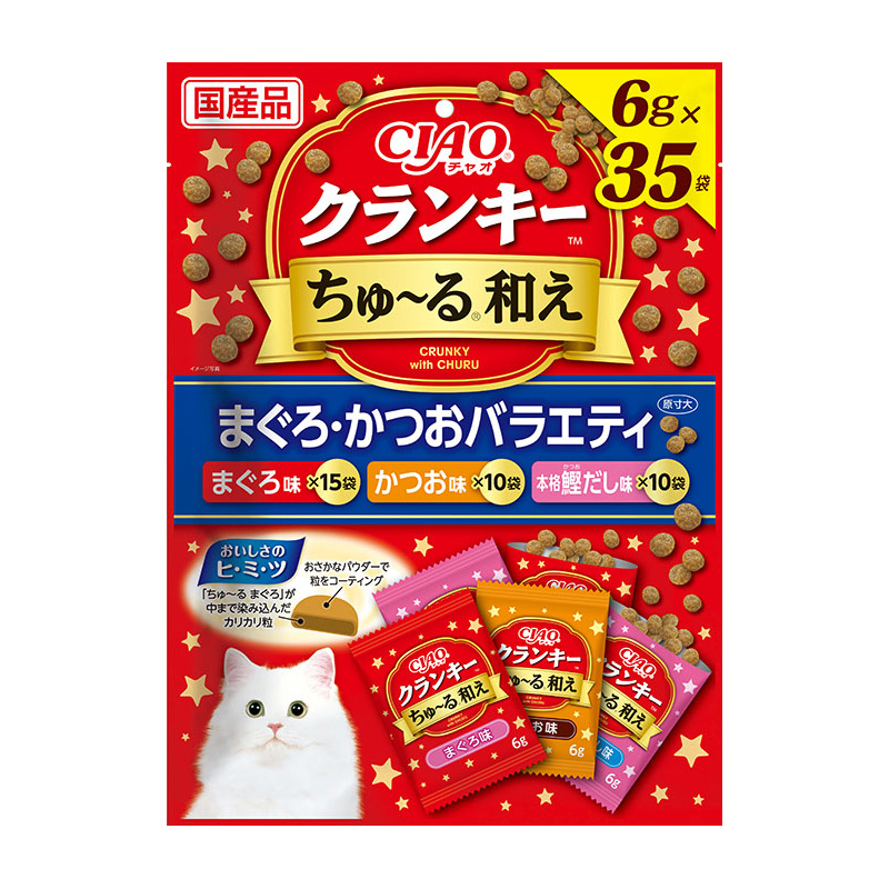 ［いなばペットフード(直送)］CIAO クランキーちゅ～る和え 35袋入り まぐろ・かつおバラエティ 6g×35袋 ※メーカー直送 ※発注単位・最低発注数量(混載50ケース以上)にご注意下さい