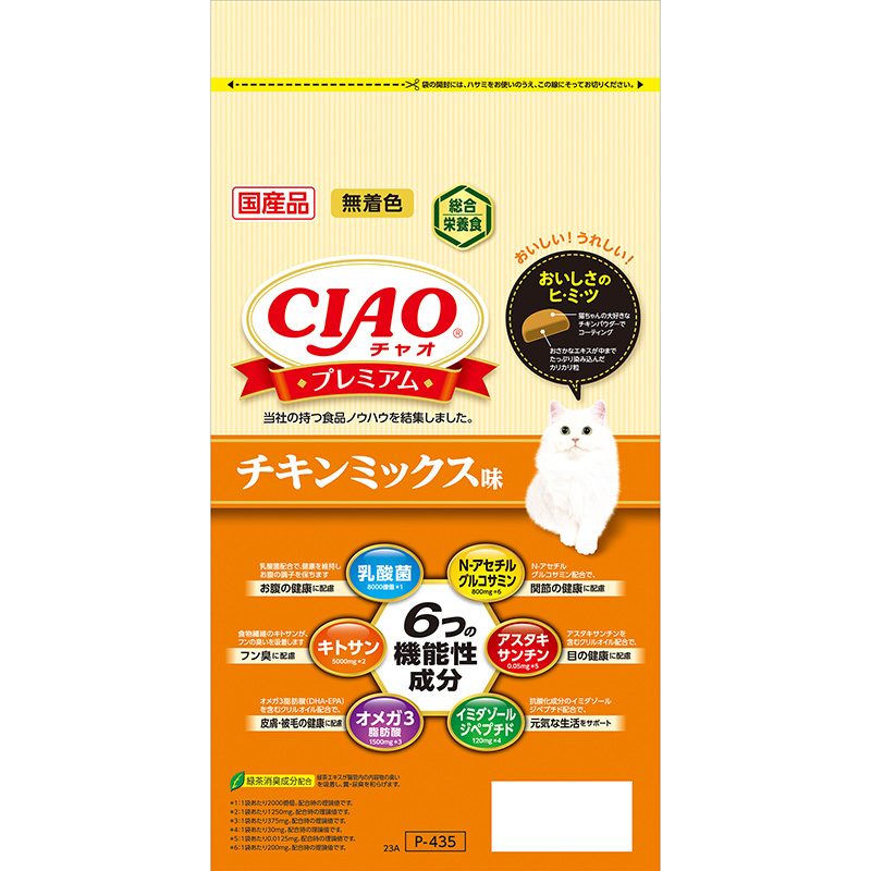 ［いなばペットフード］CIAO プレミアム チキンミックス味 150g×4袋