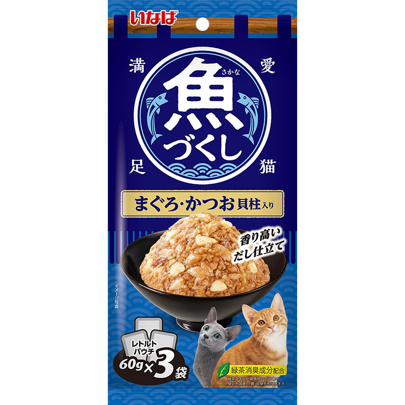 ［いなばペットフード］いなば 魚づくし まぐろ・かつお 貝柱入り 60g×3袋入