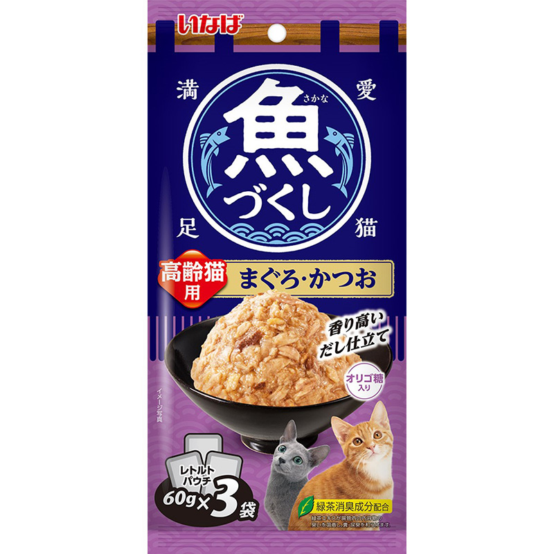 ［いなばペットフード］いなば 魚づくし 高齢猫用 まぐろ・かつお 60g×3袋入　【5月特価】