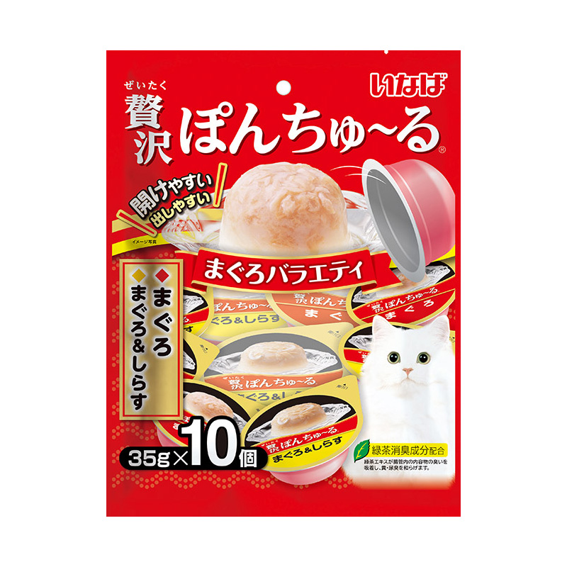 ［いなばペットフード(直送)］いなば 贅沢ぽんちゅ～る まぐろバラエティ 35g×10個 ※メーカー直送 ※発注単位・最低発注数量(混載50ケース以上)にご注意下さい