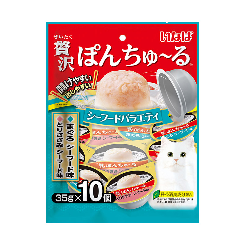 ［いなばペットフード(直送)］いなば 贅沢ぽんちゅ～る シーフードバラエティ 35g×10個 ※メーカー直送 ※発注単位・最低発注数量(混載50ケース以上)にご注意下さい