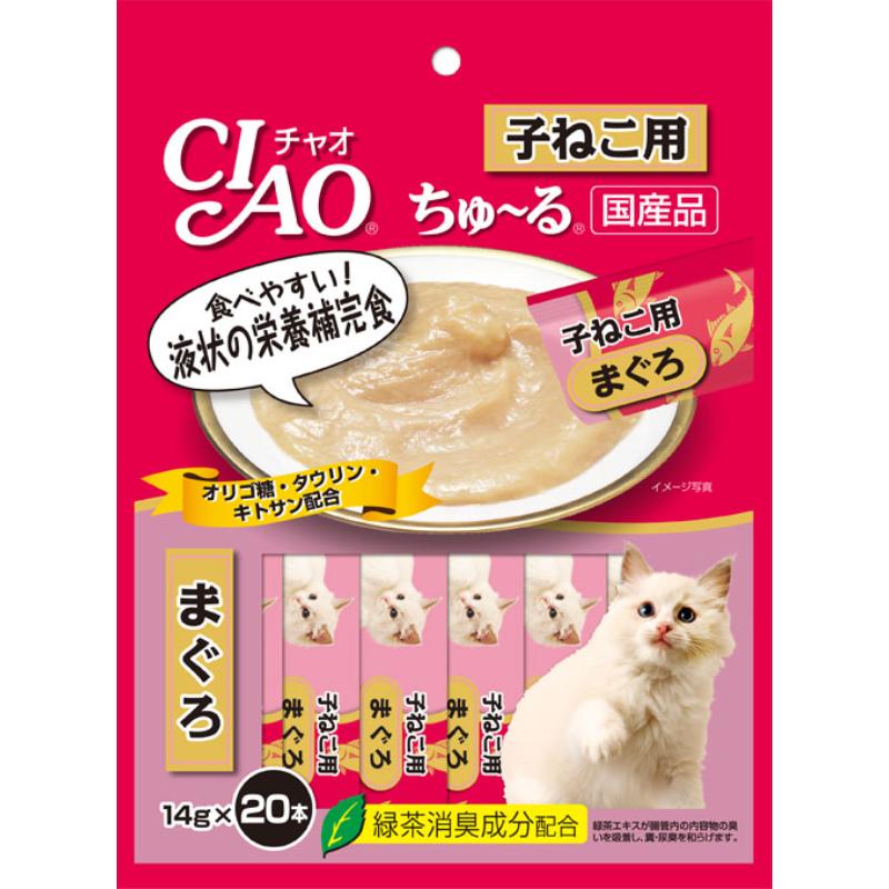 ［いなばペットフード(直送)］CIAO ちゅ～る 子ねこ用 まぐろ 14g×20本 ※メーカー直送 ※発注単位・最低発注数量(混載50ケース以上)にご注意下さい