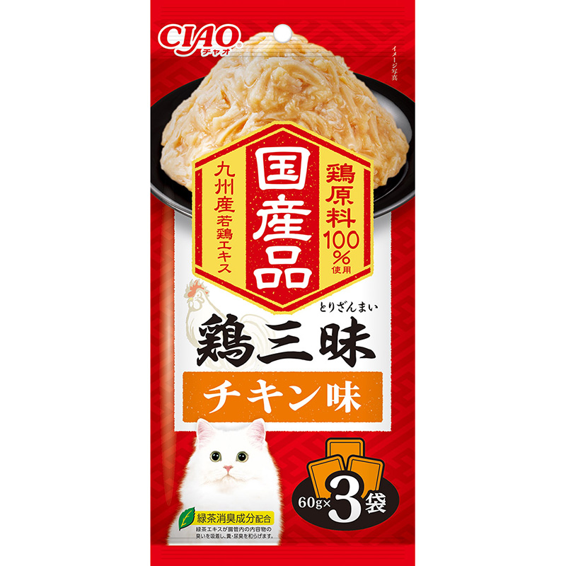 ［いなばペットフード］鶏三昧 チキン味 60g×3袋