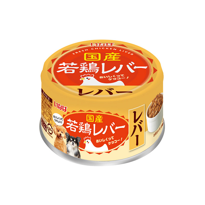 ［いなばペットフード］国産若鶏レバー レバー 85g