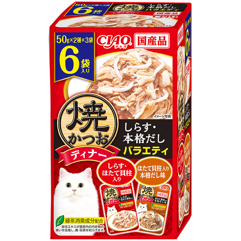 ［いなばペットフード］焼かつおディナー しらす・本格だしバラエティ 50g×6袋