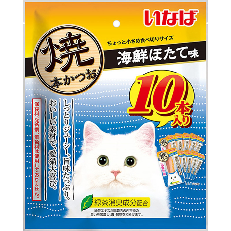 ［いなばペットフード(直送)］いなば 焼本かつお 海鮮ほたて味 10本入り ※メーカー直送 ※発注単位・最低発注数量(混載50ケース以上)にご注意下さい