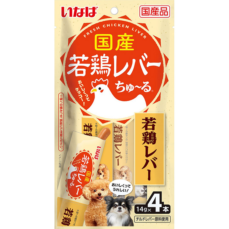 ［いなばペットフード］国産若鶏レバーちゅ～る 若鶏レバー 14g×4本