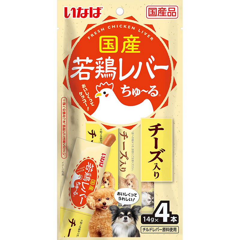 ［いなばペットフード］国産若鶏レバーちゅ～る チーズ入り 14g×4本