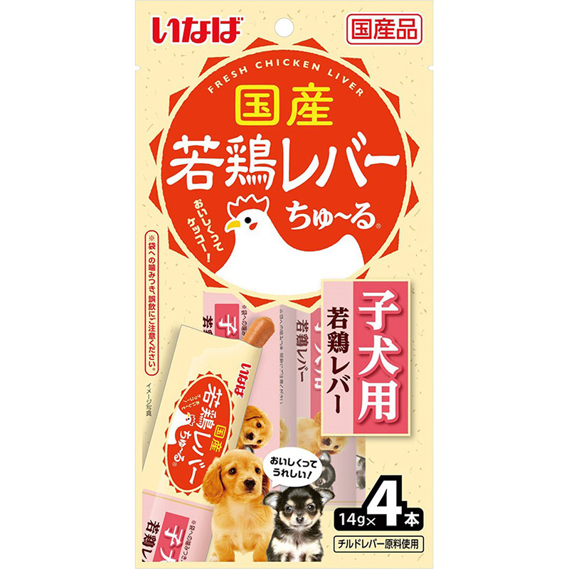 ［いなばペットフード］国産若鶏レバーちゅ～る 子犬用 若鶏レバー 14g×4本