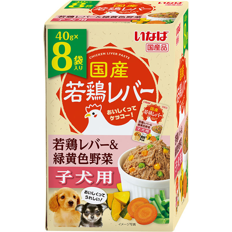 ［いなばペットフード］国産若鶏レバーパウチ 子犬用 若鶏レバー＆緑黄色野菜 40g×8袋