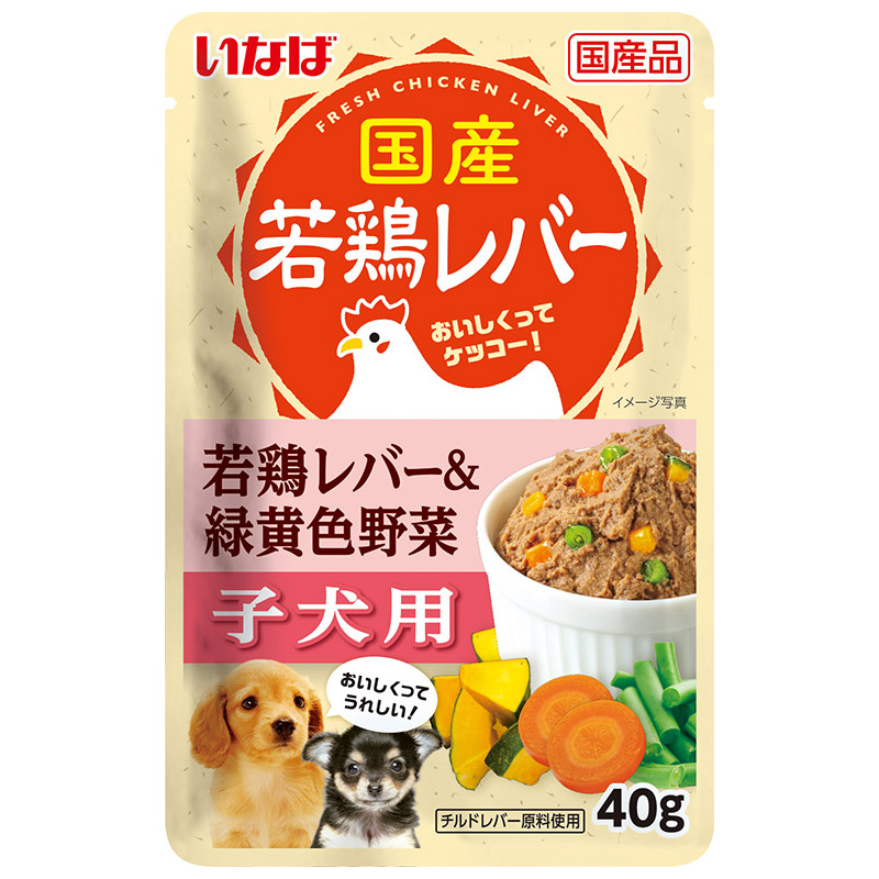 ［いなばペットフード］国産若鶏レバーパウチ 子犬用 若鶏レバー＆緑黄色野菜 40g